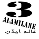 3alamilane-blog