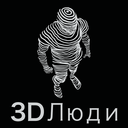 3dpeople-in-ua-blog