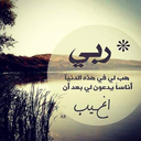 abdulrahmanmustafa1955-blog