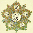 ahlulbaytislam