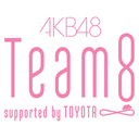 akb48-team8