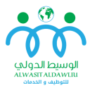 alwasit-aldawly