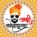amhikolhapurkar-blog
