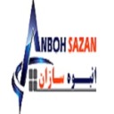 anboh-sazan