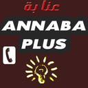 annabaplus23