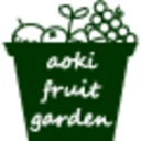 aokifruitgarden-blog