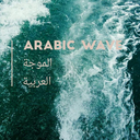 arabicwave-blog