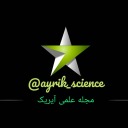 ayrik-science