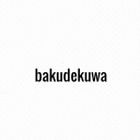 bakudekuwa