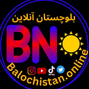 balochistanonline
