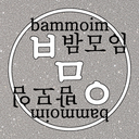 bammoim-blog