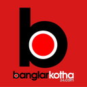 banglarkotha24