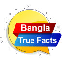 banglatruefacts