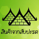 banplynampranburi-blog