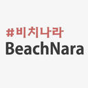 beach-nara-blog