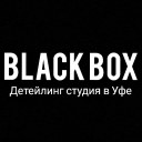 blackboxufa