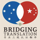 bridgingtranslation