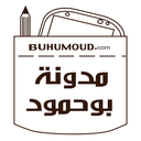 buhumoudblog