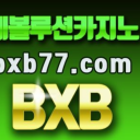 bxb77