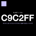 c9c2ff-blog