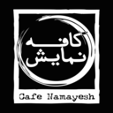 cafenamayesh-blog