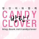 candy-clover