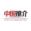 china-recommendation