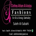 designer-saleh-alsabahi