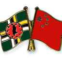 dominica-china-relations