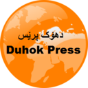 duhokpress-blog