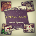 el3mal3-blog