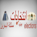 elections-bhr
