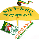 ethiodiaspora-blog