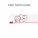 first-tooth-clinic