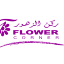 flowercorner-blog1