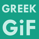 greek-gif