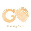 guodongsubs