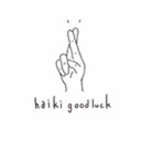 haikiband-blog