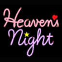 heavens-night-blog-blog