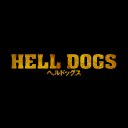 helldogs-movie