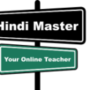 hindimaster