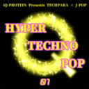hyper-techno-pop