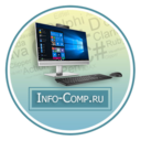 info-comp