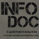 info-doc-blog
