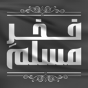 islamicbooks-blog1