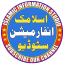 islamicinformationstudio