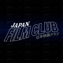 japanfilmclub