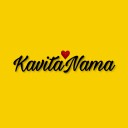kavitanama-blog