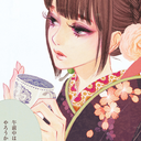 kimono-nao