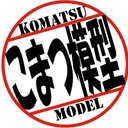komatsu-model